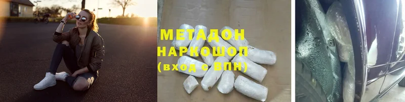 МЕТАДОН мёд  Вяземский 